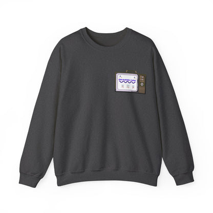 Viral Retro TV 'Now Playing Today' Crewneck Sweatshirt